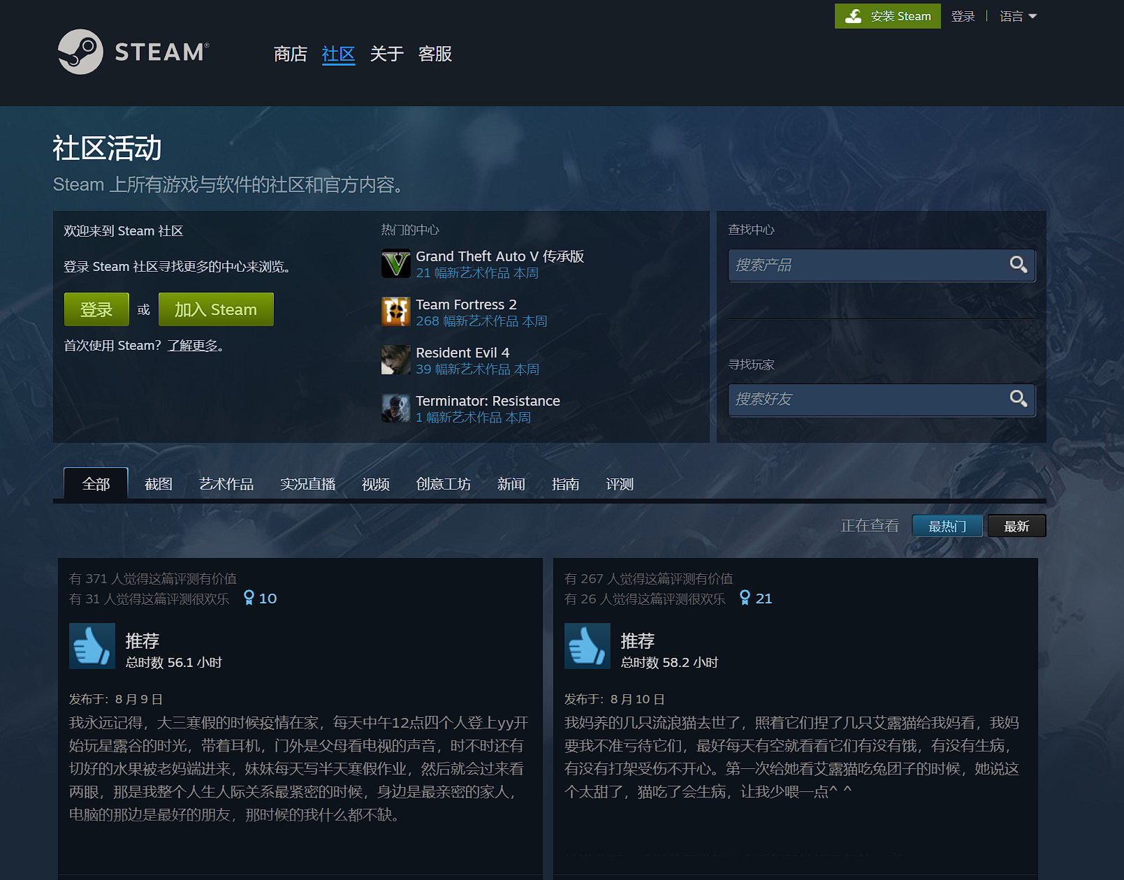 Watt Toolkit（原Steam++）v3.0.0 便捷版-第4张图片-内求网