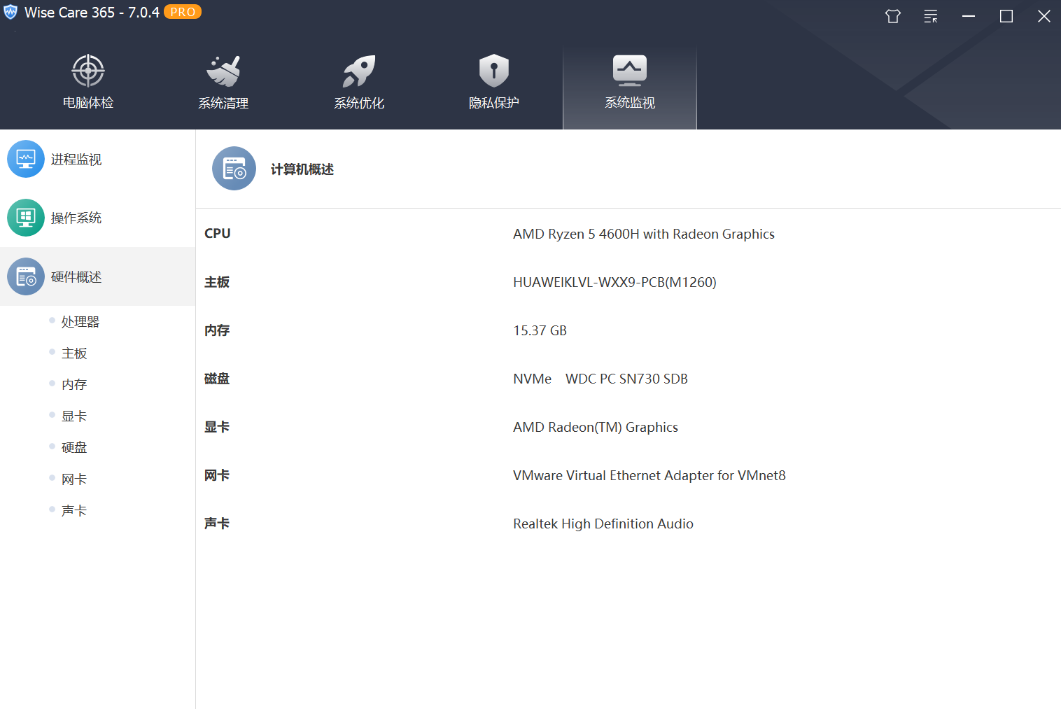Wise Care 365 PRO v7.0.4 单文件版-第5张图片-内求网