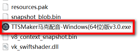 TTSMaker马克配音 v3.0-第1张图片-内求网
