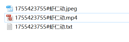 侠客短视频解析 v5.0-第3张图片-内求网