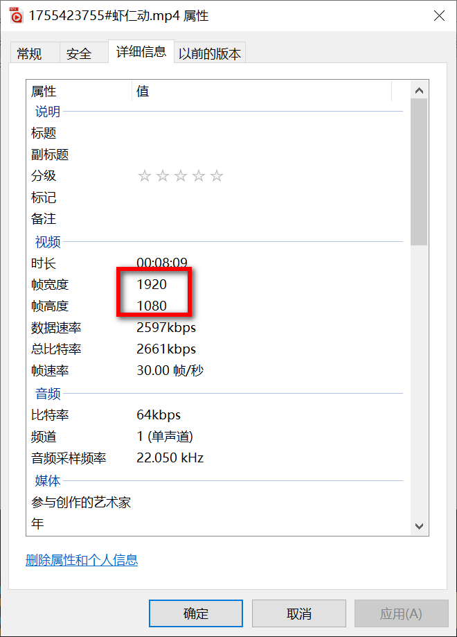 侠客短视频解析 v5.0-第4张图片-内求网