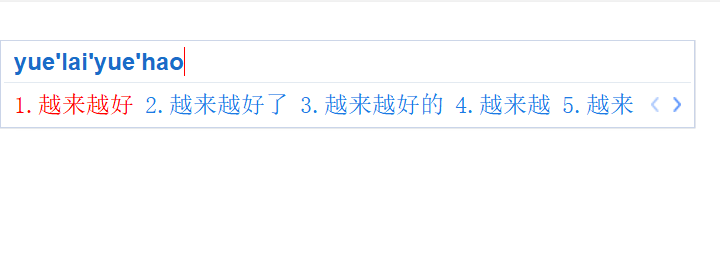 手心输入法 v3.2.5，纯净无广告的输入法-第4张图片-内求网