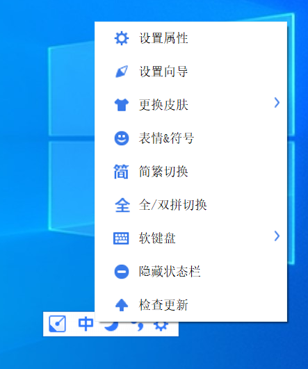 手心输入法 v3.2.5，纯净无广告的输入法-第3张图片-内求网