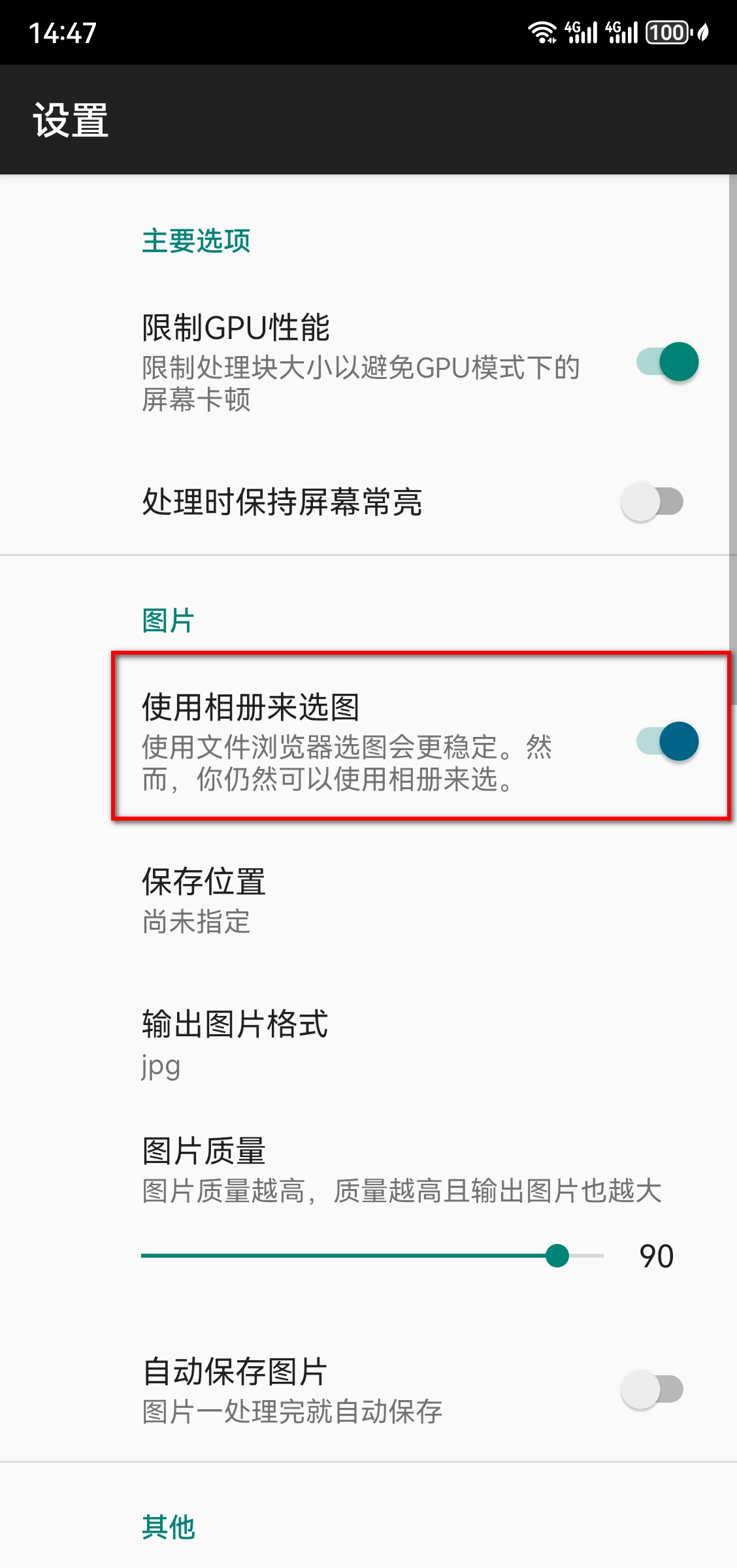 Waifu2x ncnn v2.4.16-free-第1张图片-内求网