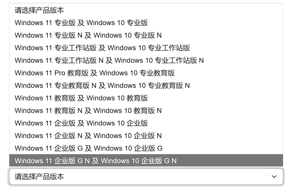 在线KMS-一键激活Windows系统和Office软件-第3张图片-内求网