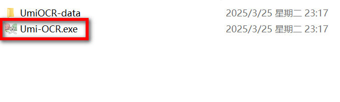 Umi-OCR v2.1.5-第1张图片-内求网