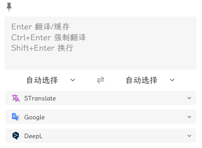 STranslate v1.5.5.802-第2张图片-内求网