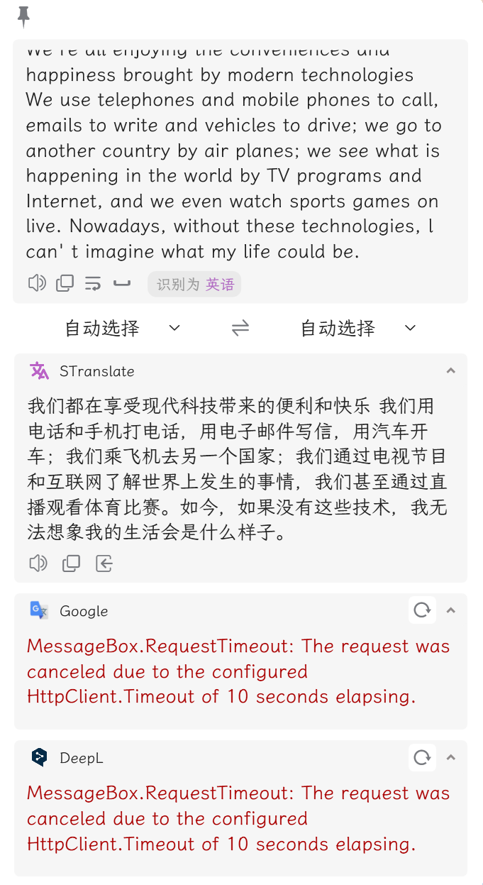 STranslate v1.5.5.802-第6张图片-内求网