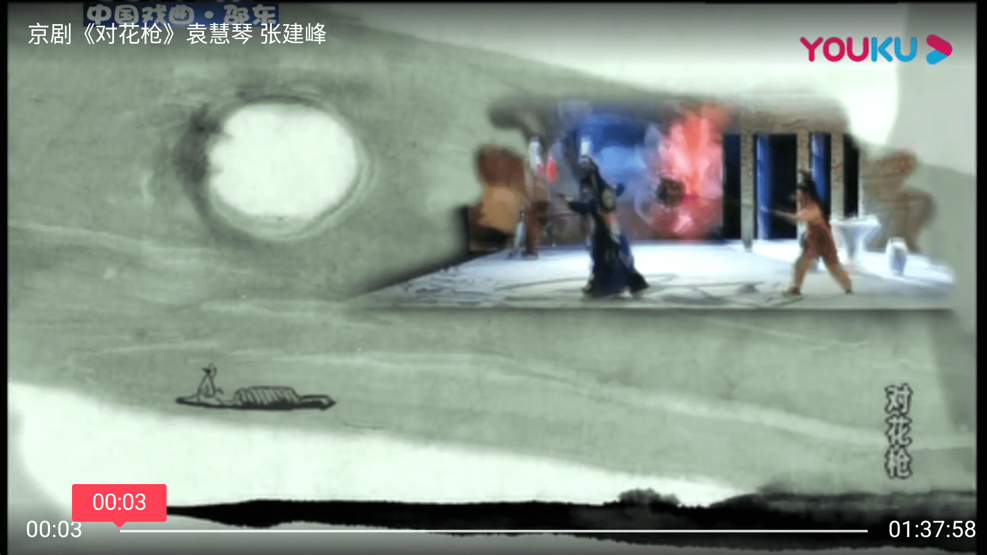 戏曲多多 v1.0.6.0-第2张图片-内求网