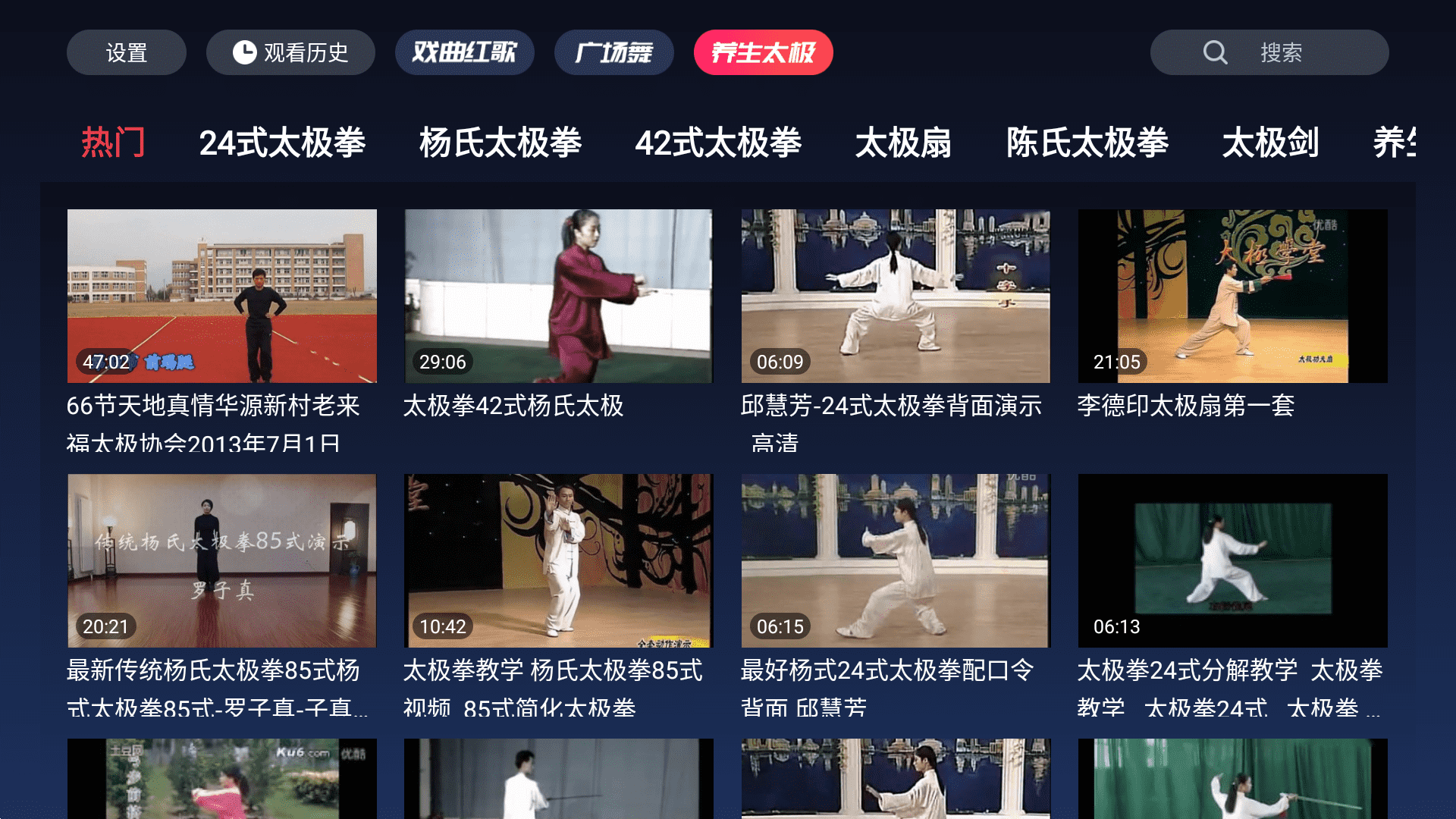 戏曲多多 v1.0.6.0-第3张图片-内求网