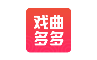 戏曲多多 v1.0.6.0