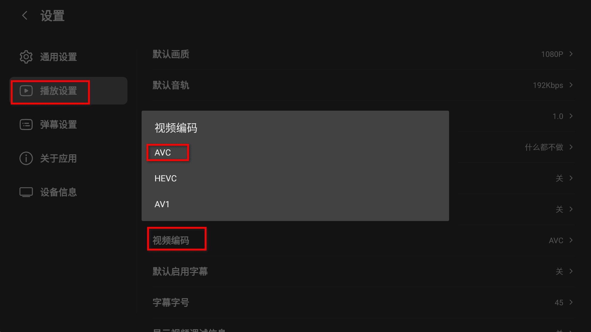 BBLL v1.5.2 复活版，最高支持8K画质-第2张图片-内求网