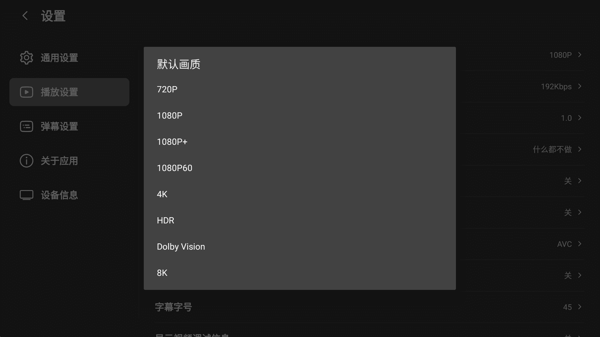 BBLL v1.5.2 复活版，最高支持8K画质-第6张图片-内求网