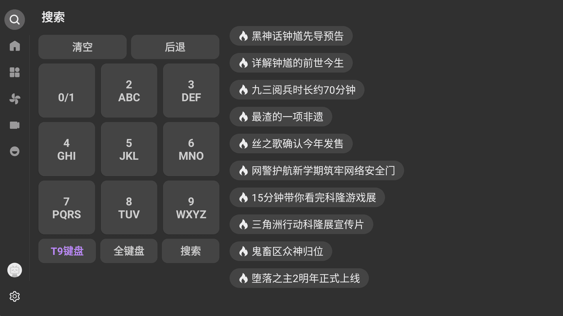 BBLL v1.5.2 复活版，最高支持8K画质-第5张图片-内求网