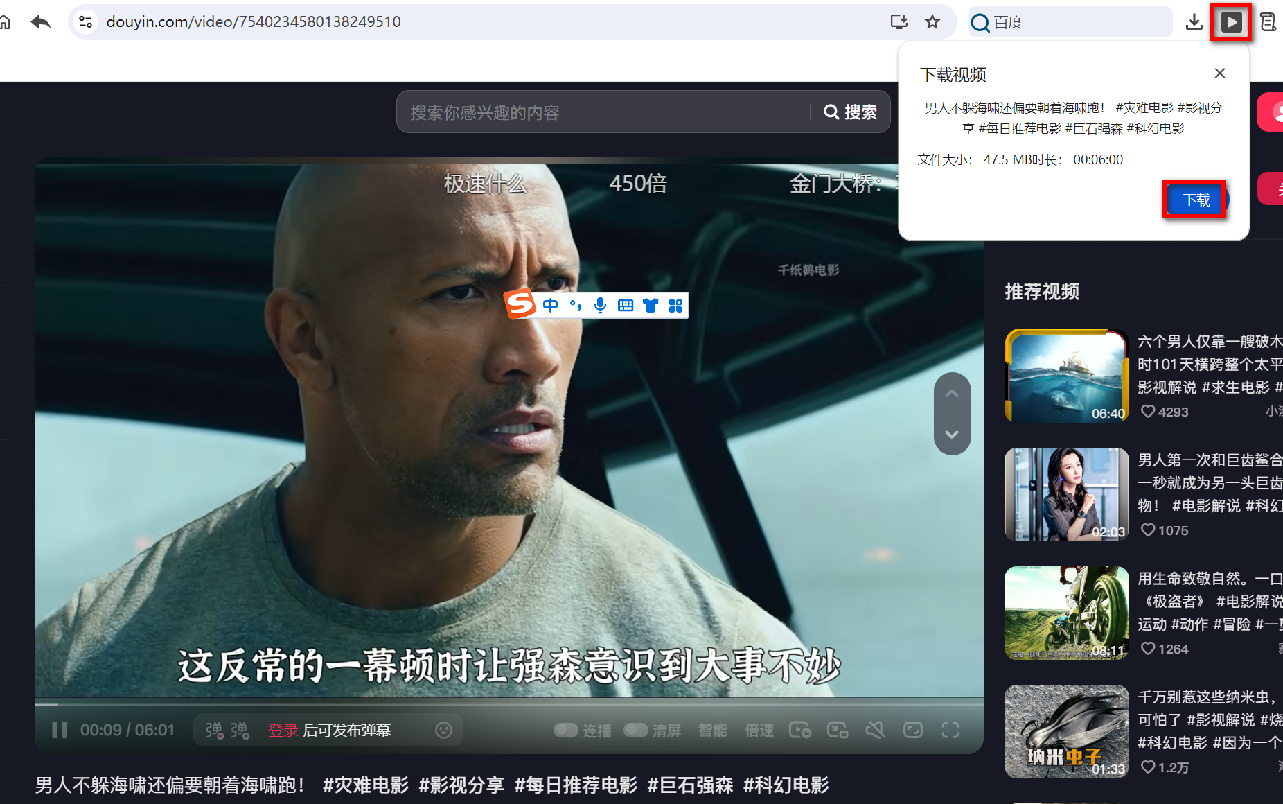 123浏览器 v2.3.4.2 便捷版-第2张图片-内求网
