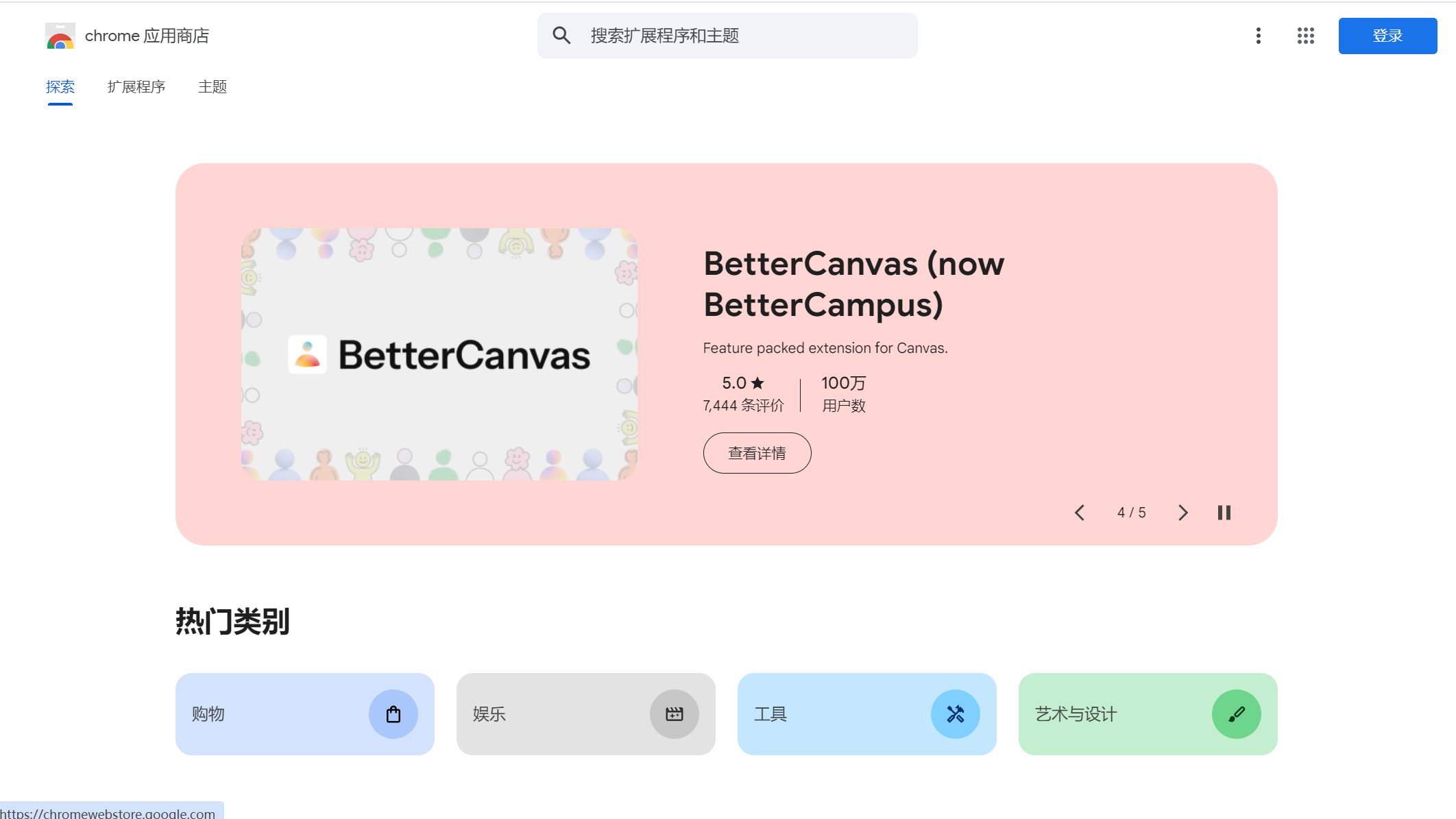 123浏览器 v2.3.4.2 便捷版-第3张图片-内求网