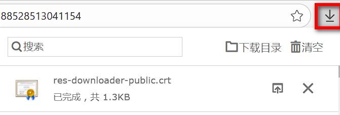 res-downloader v3.1.0 单文件版-第3张图片-内求网