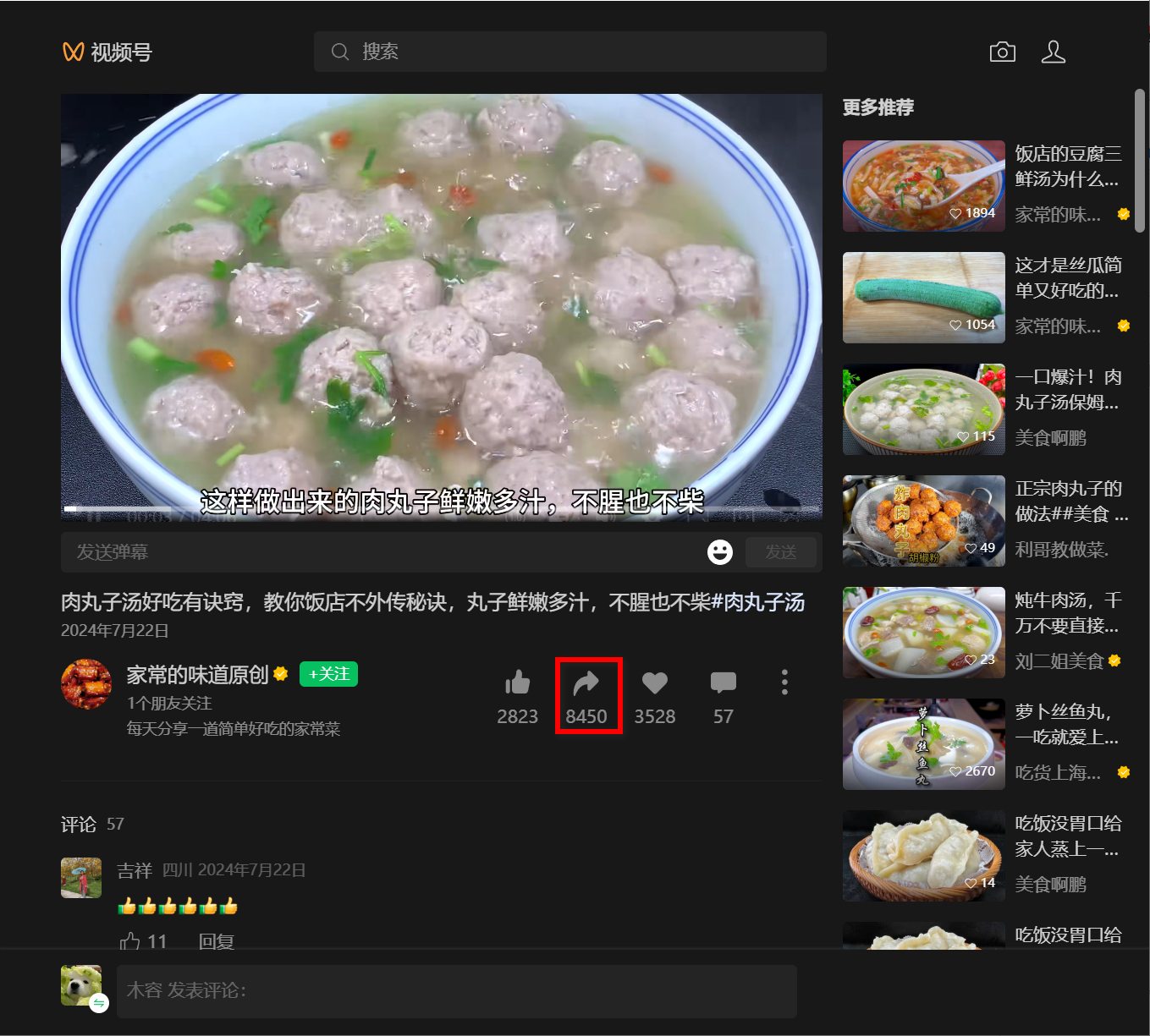 res-downloader v3.1.0 单文件版-第12张图片-内求网