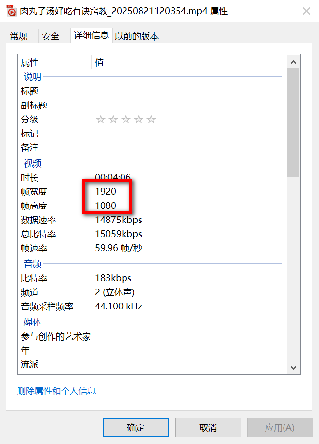 res-downloader v3.1.0 单文件版-第16张图片-内求网