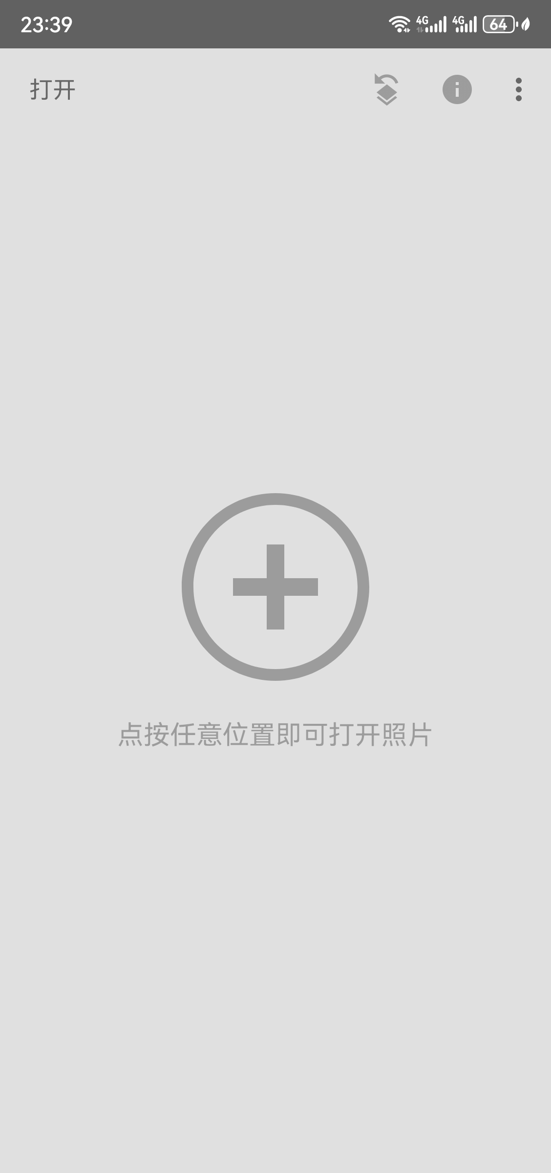 Snapseed v2.19.1-第1张图片-内求网