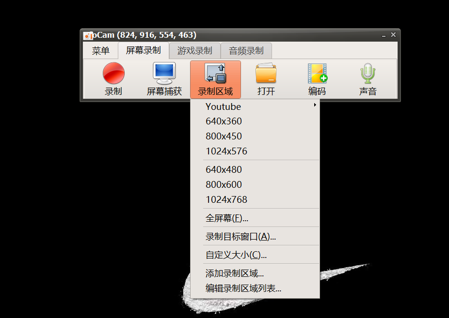 oCam v515.0 单文件版-第1张图片-内求网