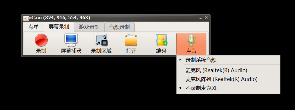 oCam v515.0 单文件版-第2张图片-内求网