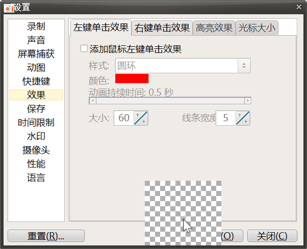 oCam v515.0 单文件版-第3张图片-内求网