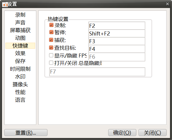 oCam v515.0 单文件版-第4张图片-内求网