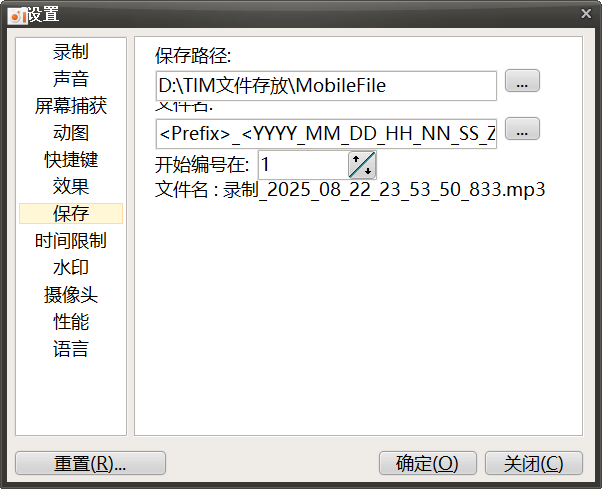 oCam v515.0 单文件版-第5张图片-内求网