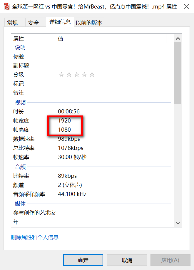 闪豆视频下载器 v4.0.0 便捷版-第7张图片-内求网