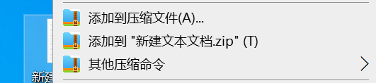 360压缩国际版 v1.0.0.1041-第4张图片-内求网