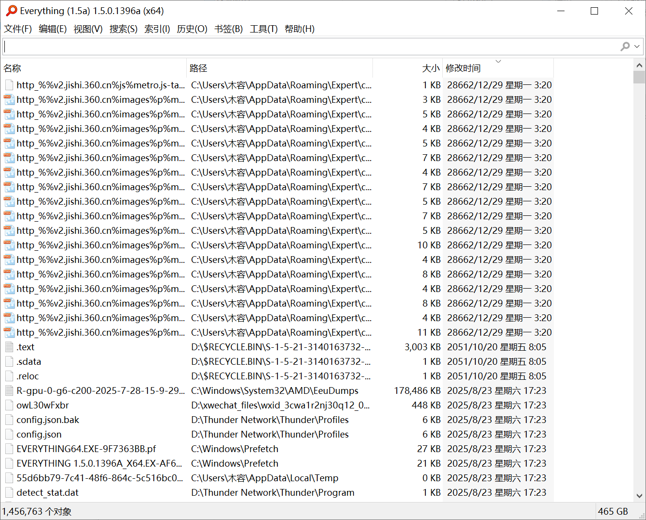 Everything v1.5.0.1396a 单文件绿色版-第1张图片-内求网