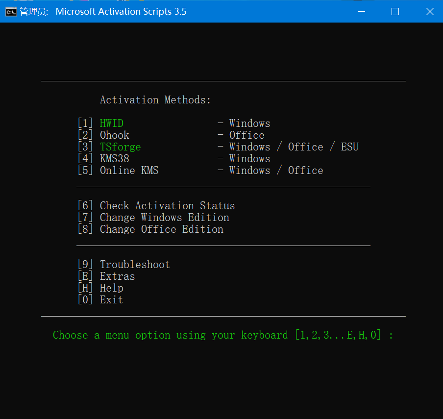 MAS（微软激活脚本）v3.5，永久激活Windows和Office-第4张图片-内求网