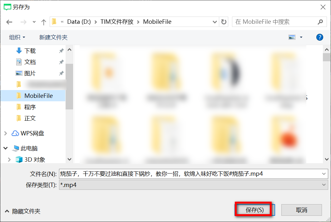 wx_channels_download v250808-第5张图片-内求网