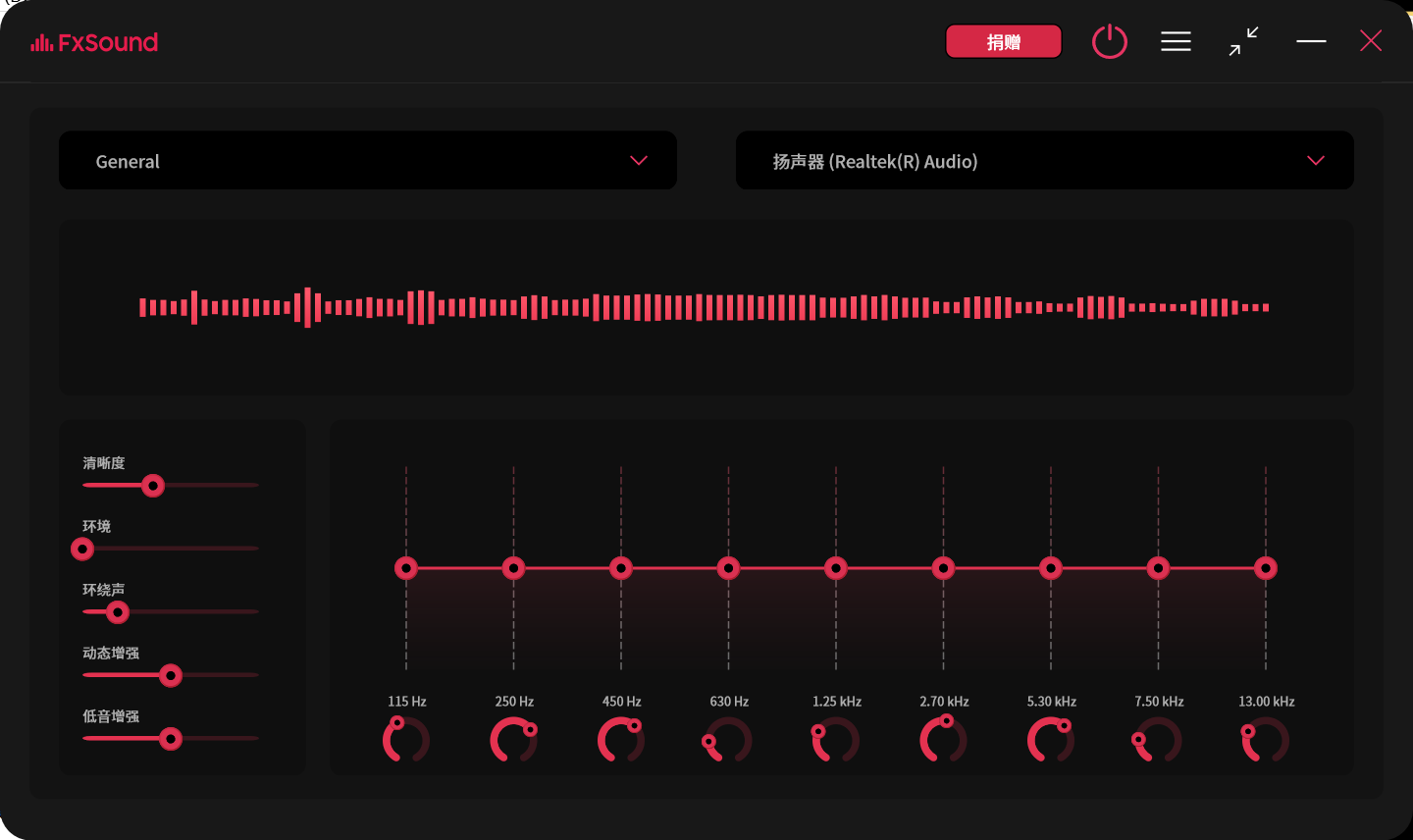 FxSound v1.1.34.0，免费音效增强工具-第1张图片-内求网