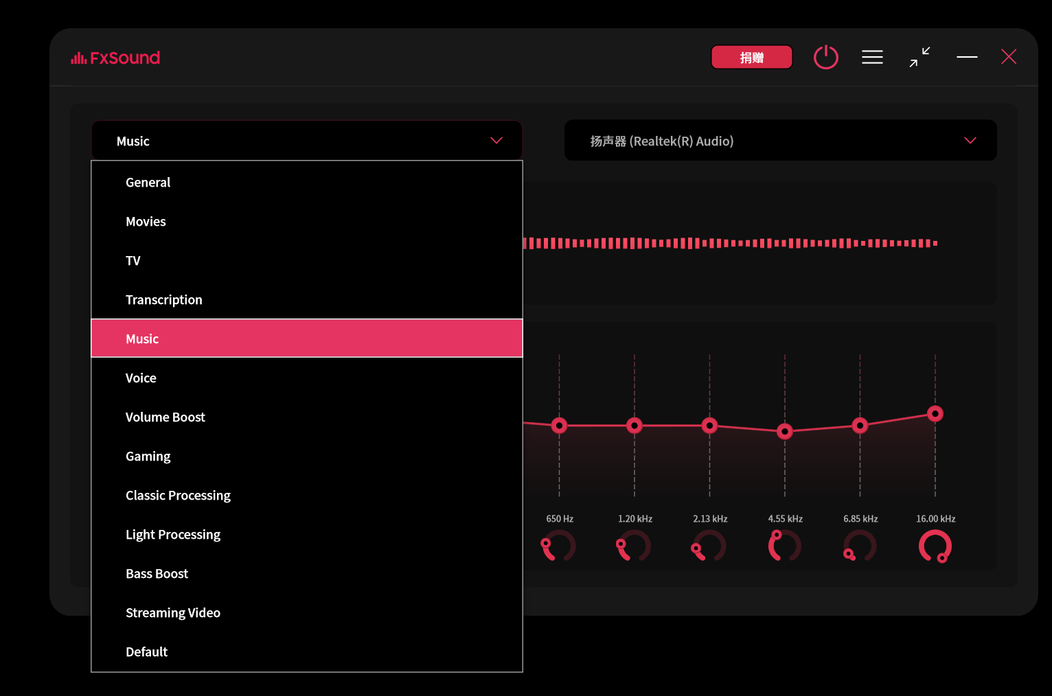 FxSound v1.1.34.0，免费音效增强工具-第2张图片-内求网