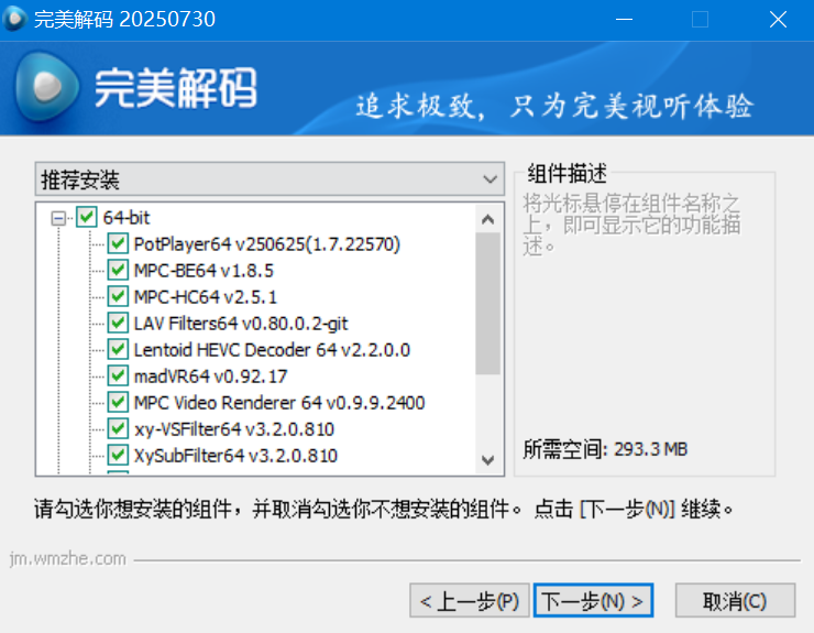 完美解码 v250730-第1张图片-内求网
