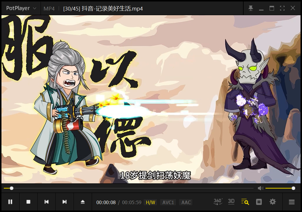 完美解码 v250730-第3张图片-内求网