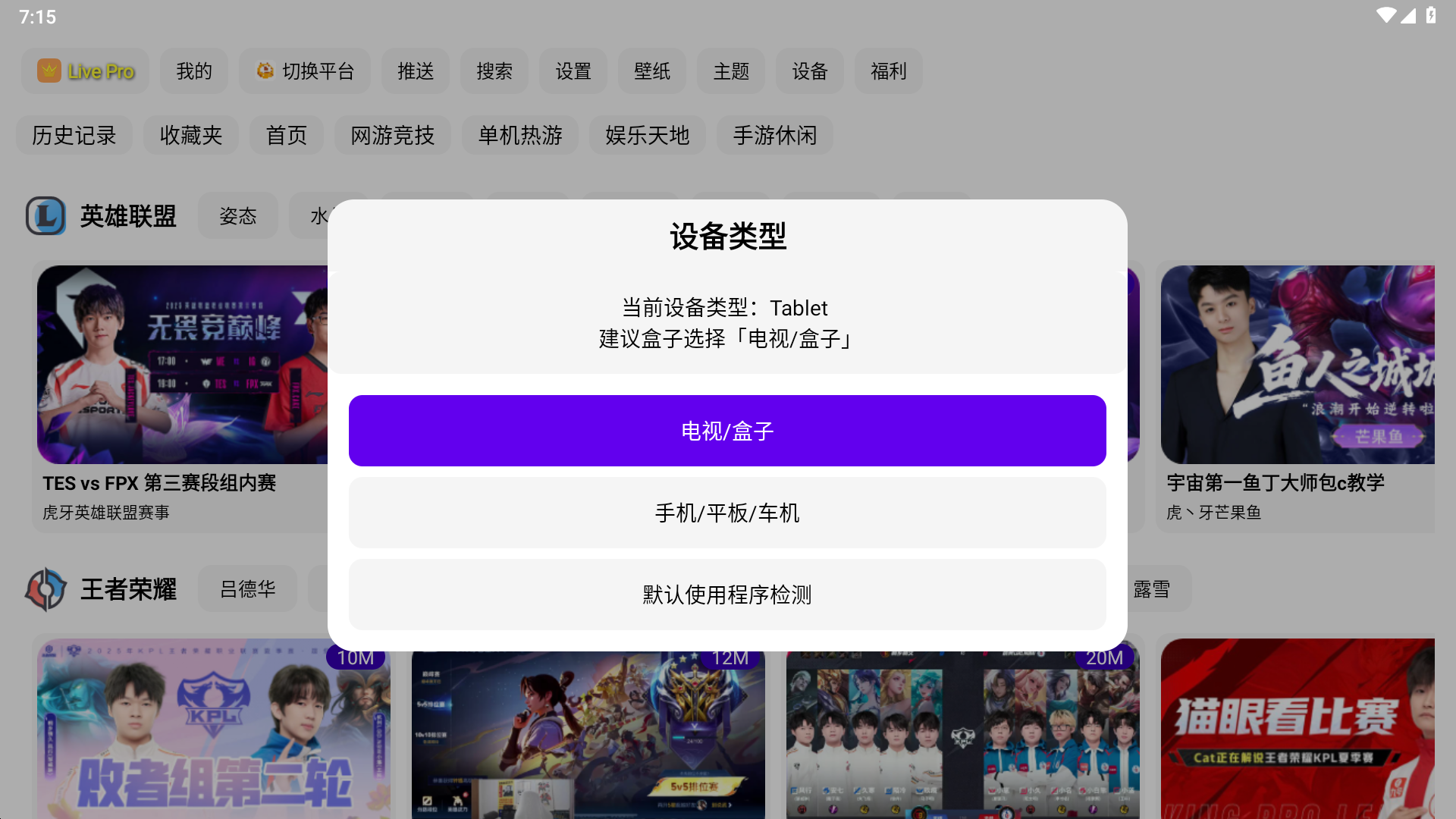 FUSE v3.0.7-第1张图片-内求网
