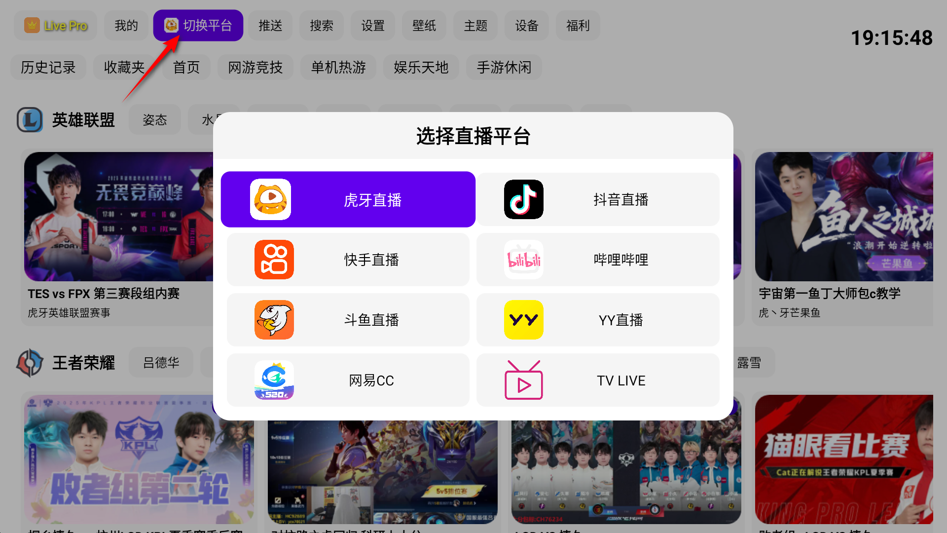 FUSE v3.0.7-第4张图片-内求网