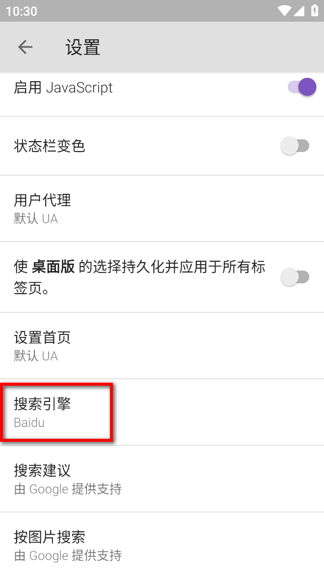 IDM手机版 v12.3 高级版-第6张图片-内求网