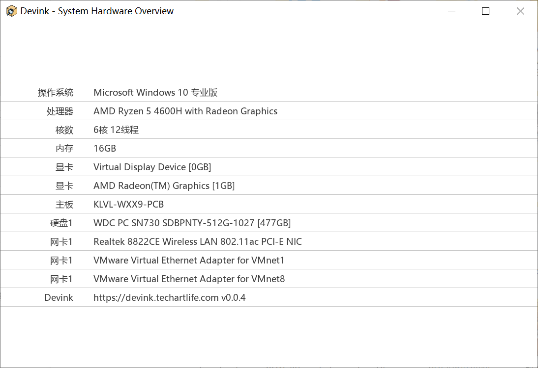 机查查 v0.0.4.0-第1张图片-内求网
