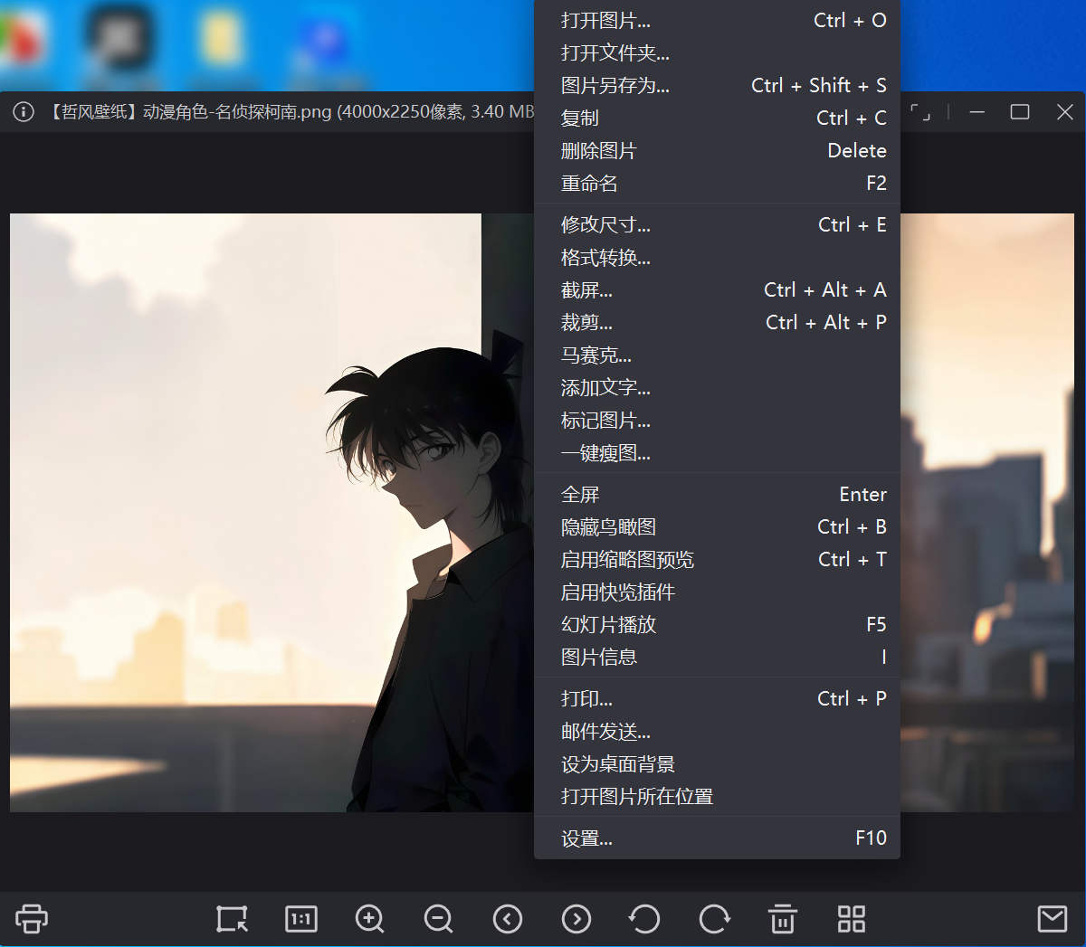 爱奇艺看图 v1.0.17.1465-第4张图片-内求网