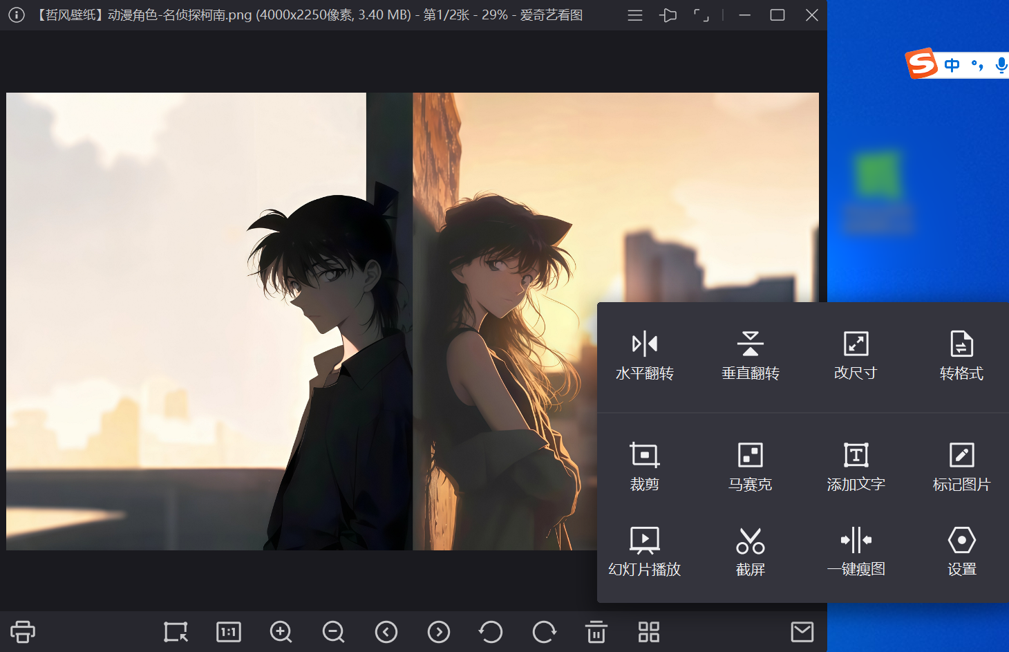 爱奇艺看图 v1.0.17.1465-第5张图片-内求网