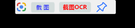 微信OCR离线版 v1.4.1-第7张图片-内求网