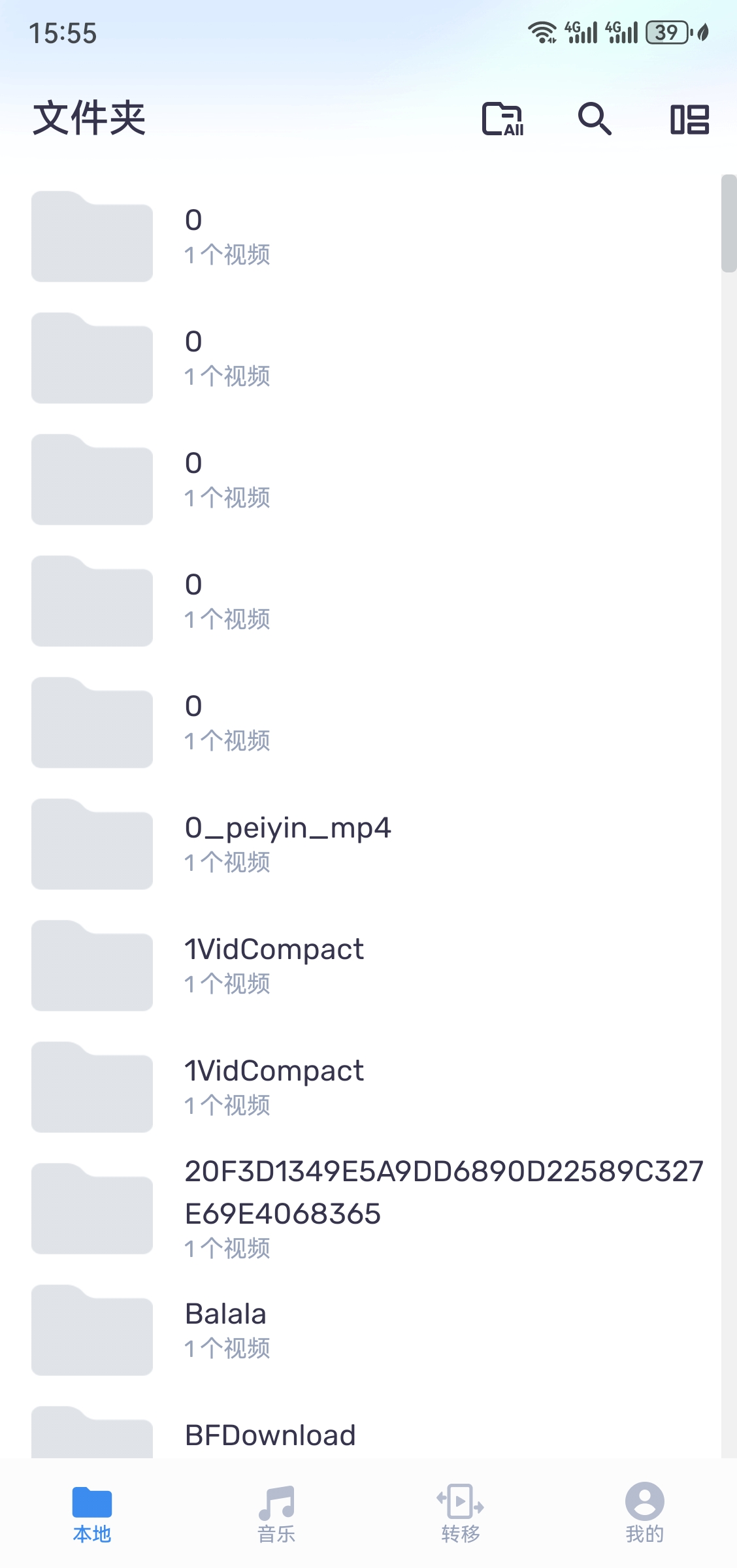 MX 播放器（MX Player）v1.99.1 去广告精简版-第1张图片-内求网