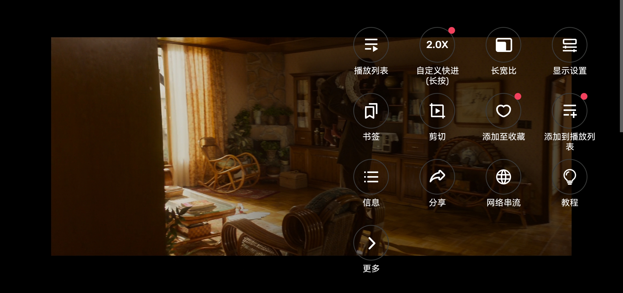 MX 播放器（MX Player）v1.99.1 去广告精简版-第4张图片-内求网