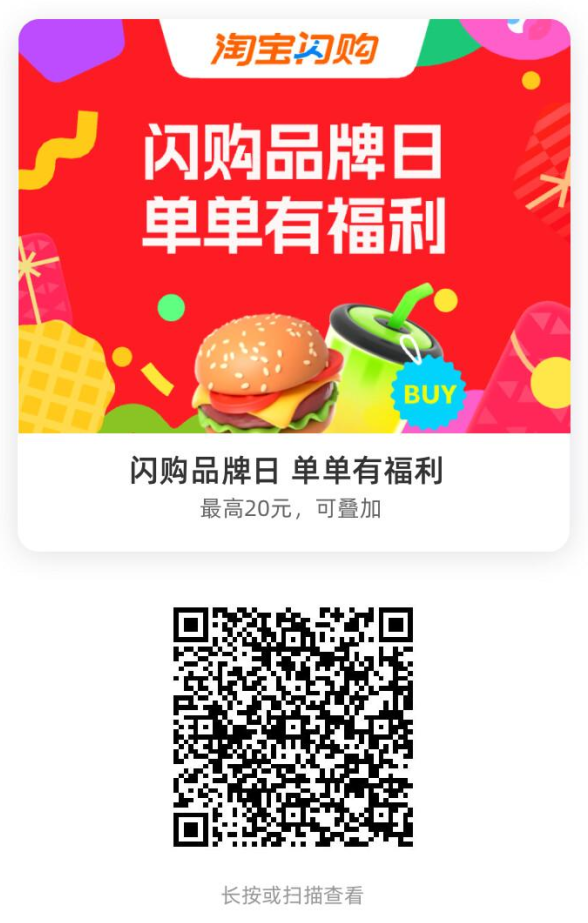 2025外卖券领取攻略 | 淘宝闪购 / 美团 / 饿了么 / 京东 -第2张图片-内求网