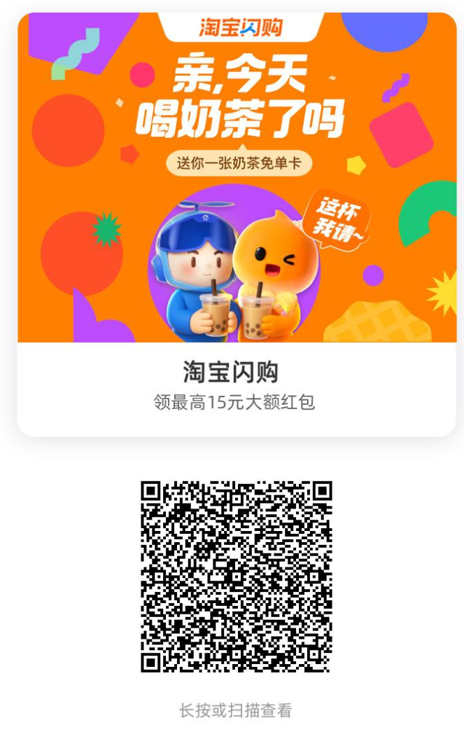 2025外卖券领取攻略 | 淘宝闪购 / 美团 / 饿了么 / 京东 -第3张图片-内求网