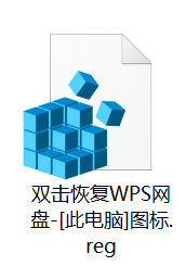 网盘图标删除器 Drive Icon Manager v2.2-第2张图片-内求网